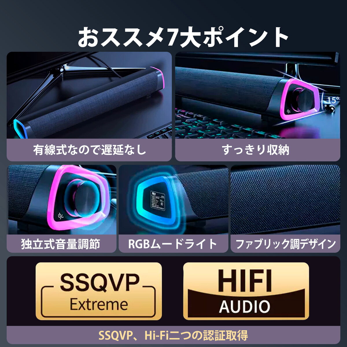 楽天1位獲得 スピーカー サウンドバー v8 高音質 有線 3.5mm USB 接続 テレビ 手元...