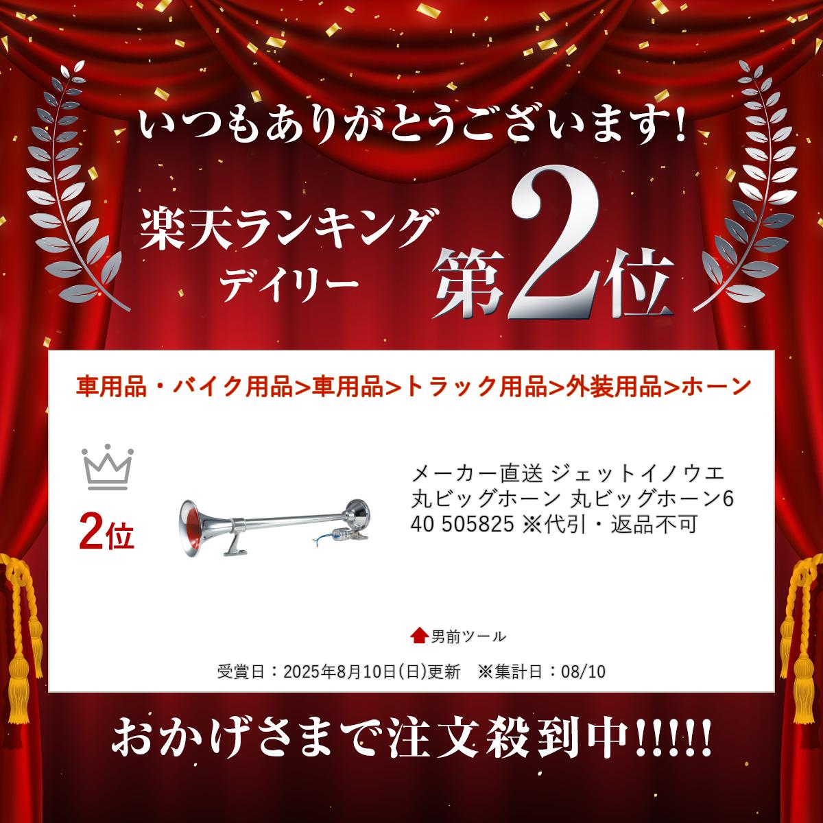 �᡼����ľ�� �����åȥ��Υ��� �ݥӥå��ۡ��� �ݥӥå��ۡ���640 505825 ������������Բ�