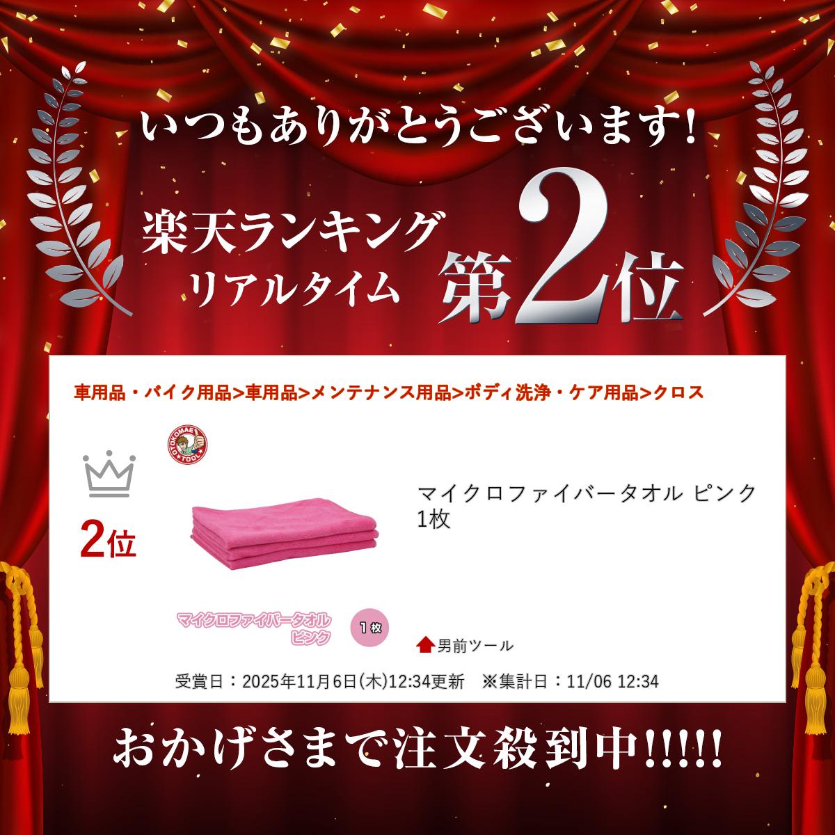 �ޥ������ե����С������� �ԥ� 1��