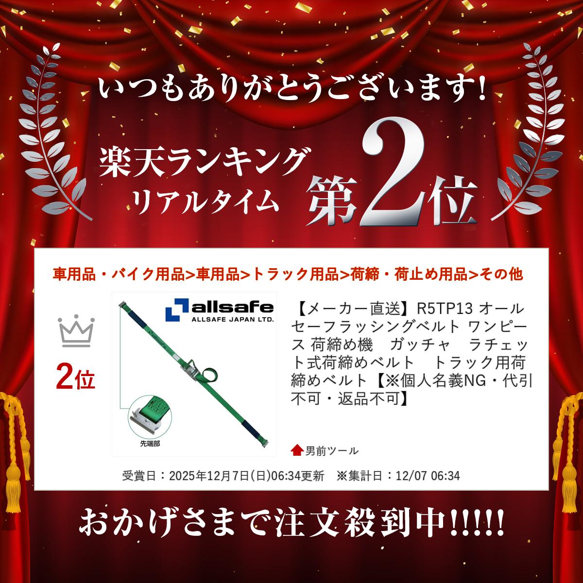 �ڥ᡼����ľ����R5TP13 �����륻���ե�å��󥰥٥�� ���ԡ��� �����ᵡ�����å��㡡������åȼ�������٥�ȡ��ȥ�å��Ѳ�����٥�ȡڢ��Ŀ�̾��NG������Բġ������Բġ�