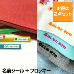 https://thumbnail.image.rakuten.co.jp/@0_gold/onamaeseal-nad/images/banner2020/ns11-13_02.jpg