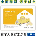 引越し 引っ越し はがき お知らせ 連絡 イラスト 官製はがき まとめ買い はがきセット 10枚 5枚 1枚 おしゃれ 絵葉書 15枚 20枚 25枚 30枚 ...