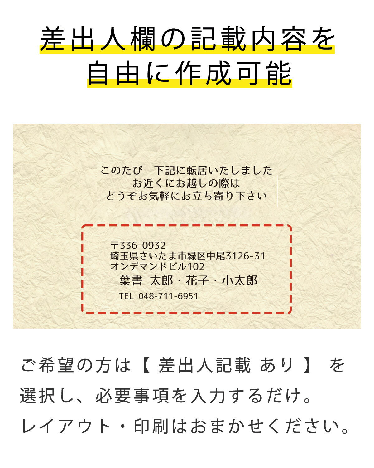 引越しはがき 引っ越し 引越し お知らせ イラスト かわいい 10枚 1枚 おしゃれ 絵入り 動物 はりねずみ ハリネズミ 移動 転居 郵便はがき 官製はがき まとめ買い はがきセット 絵葉書 5枚 15枚 20枚 25枚 30枚 35枚 50枚 印刷済み 3