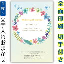 結婚報告 結婚連絡 はがき イラスト 官製はがき まとめ買い はがきセット 10枚 5枚 1枚 おしゃれ 絵葉書 15枚 20枚 25枚 30枚 35枚 50枚...