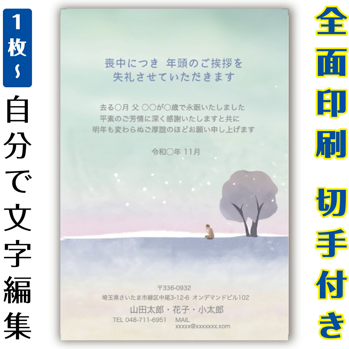 �ڼ�ʬ��̾����Ǥ��������Ϥ��� ���� ���饹�� ͹�ؤϤ��� �����Ϥ��� ���顼 �ޤȤ��㤤 �Ϥ������å� 10�硡5�硡1�硡������졡���ս�15�� 20�� 25�� 30�� 35�� 50�硡�����Ѥ�