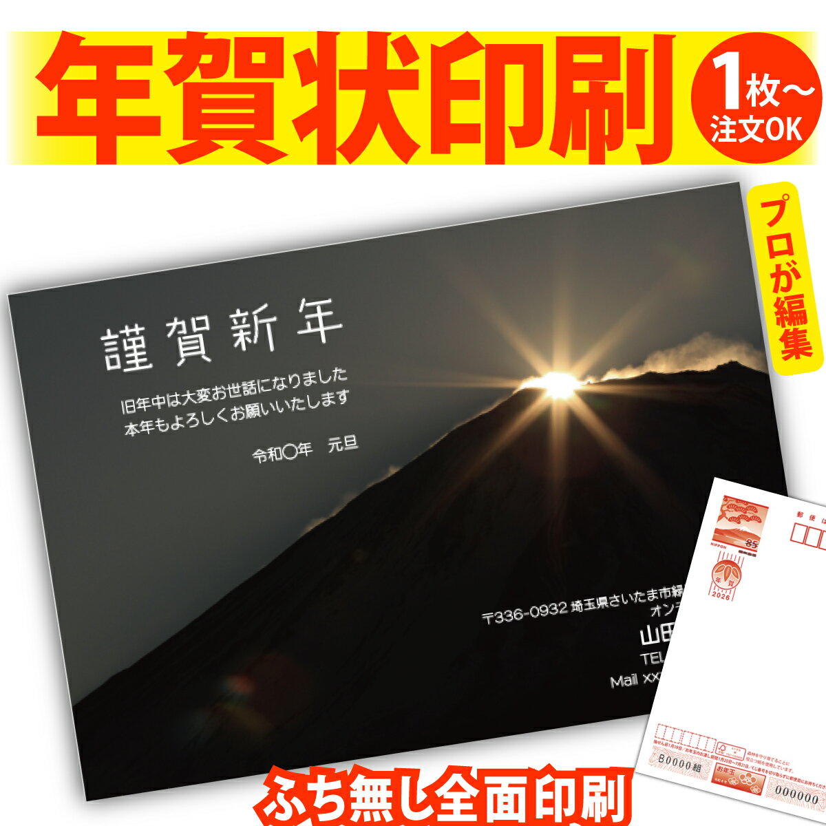 ٻλǯϤ ǯ  ץʸԽ 2026 եʤ ̰ 1礫  ǯ ǯ   ǯդ ̵ ̿ пͰ ...