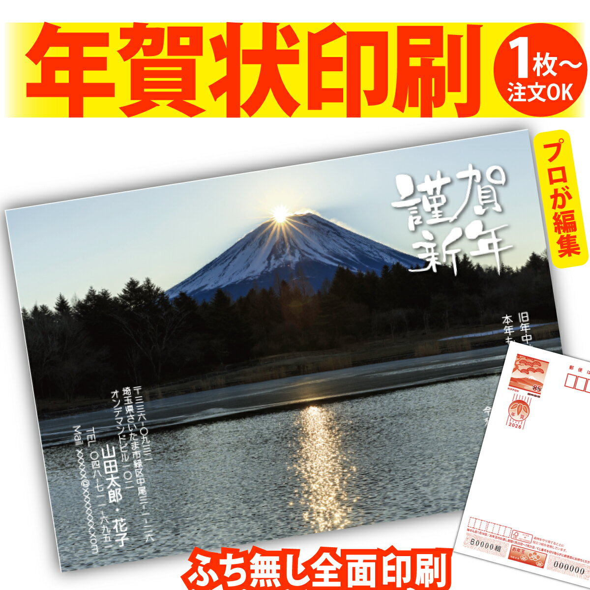 ٻλǯϤ ǯ  ץʸԽ 2026 եʤ ̰ 1礫  ǯ ǯ   ǯդ ̵ ̿ пͰ ...