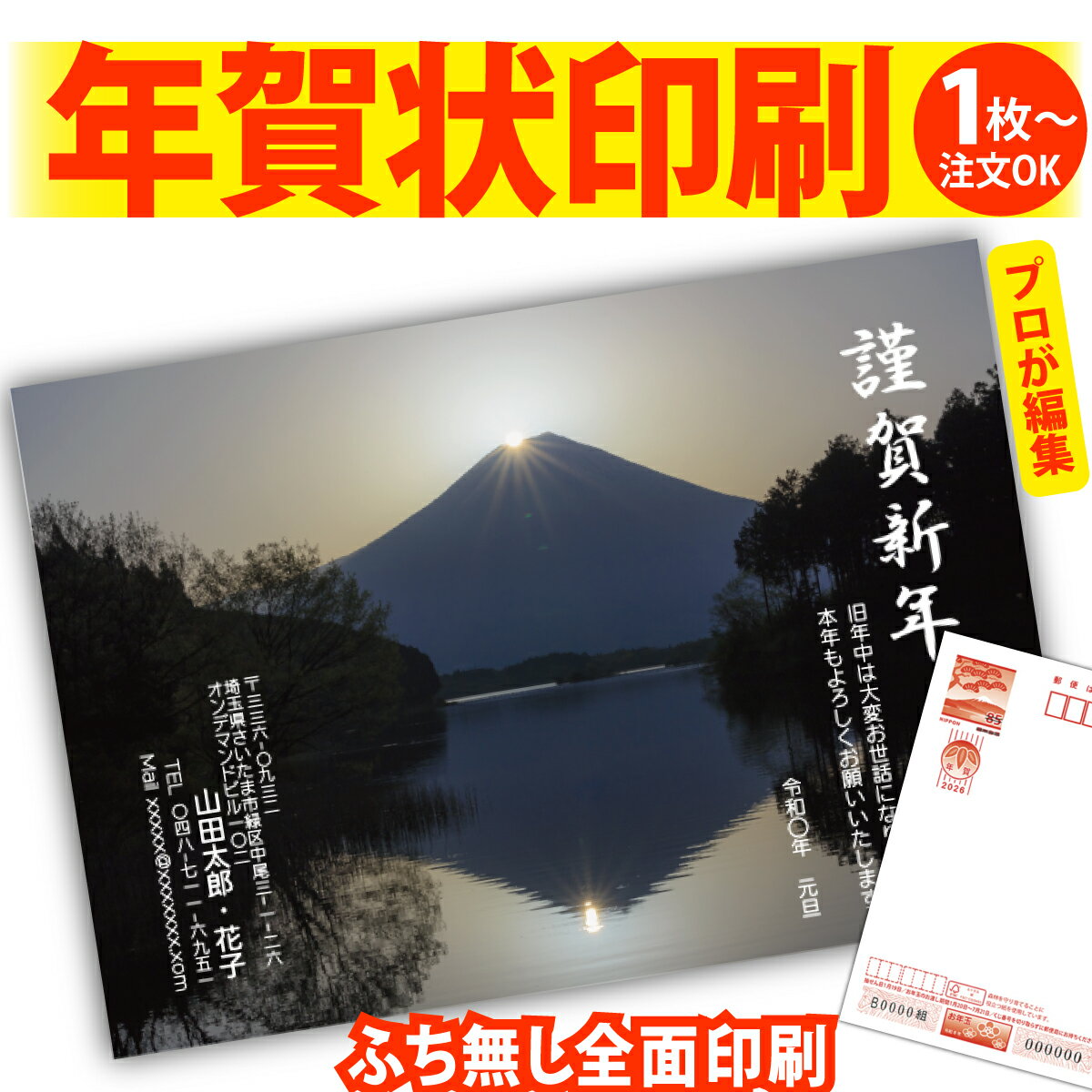 ٻλǯϤ ǯ  ץʸԽ 2026 եʤ ̰ 1礫  ǯ ǯ   ǯդ ̵ ̿ пͰ ...