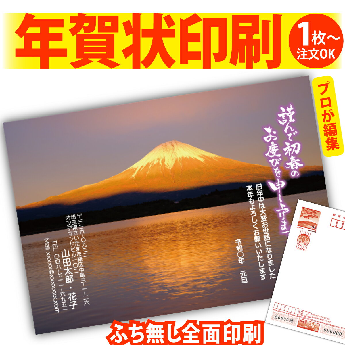 ٻλǯϤ ǯ  ץʸԽ 2026 եʤ ̰ 1礫  ǯ ǯ   ǯդ ̵ ̿ пͰ ...