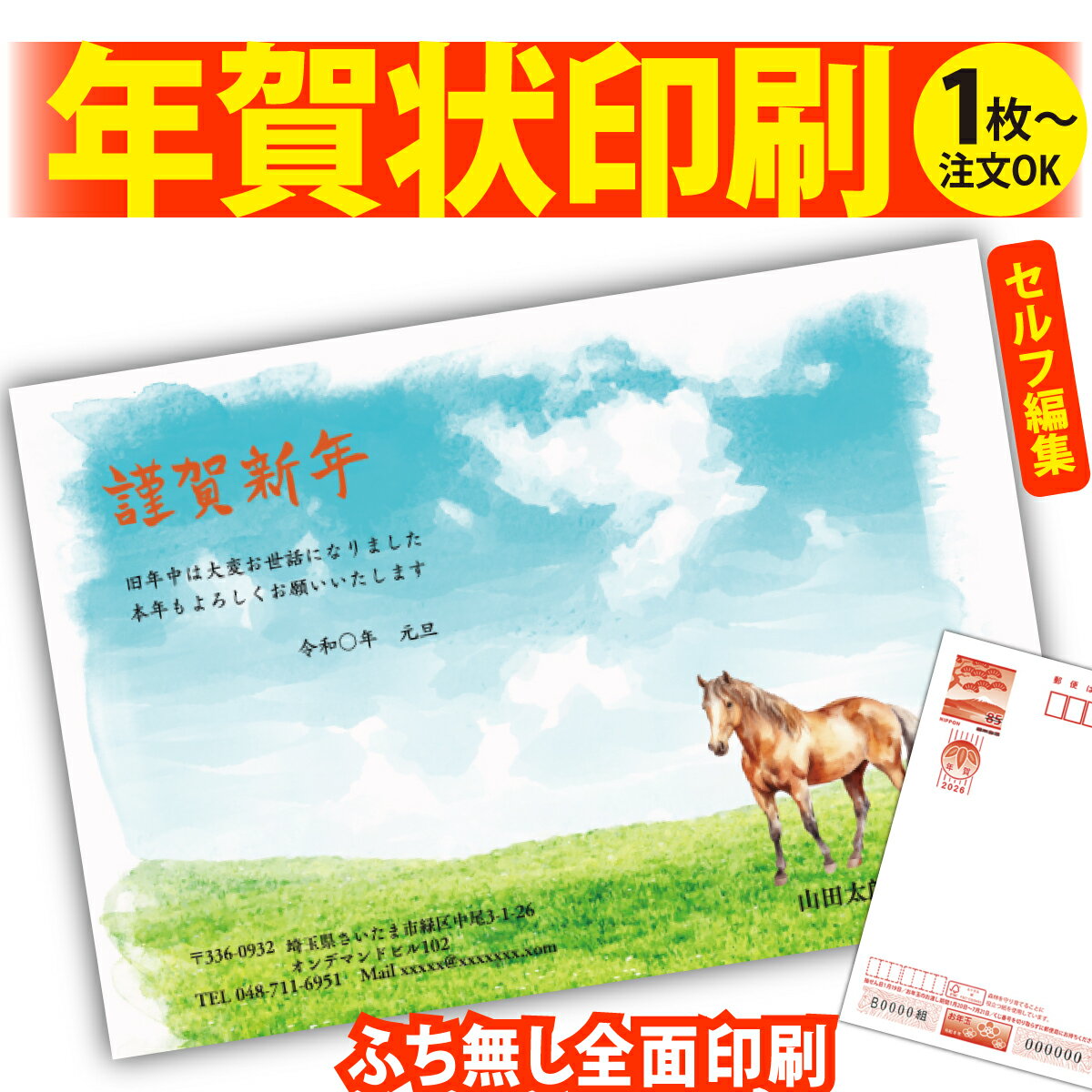 ǯϤ ǯ  ʬʸԽ 2026 եʤ ̰ 1礫  襤  ǯ ǯ   ǯդ ̵ ꥨ...