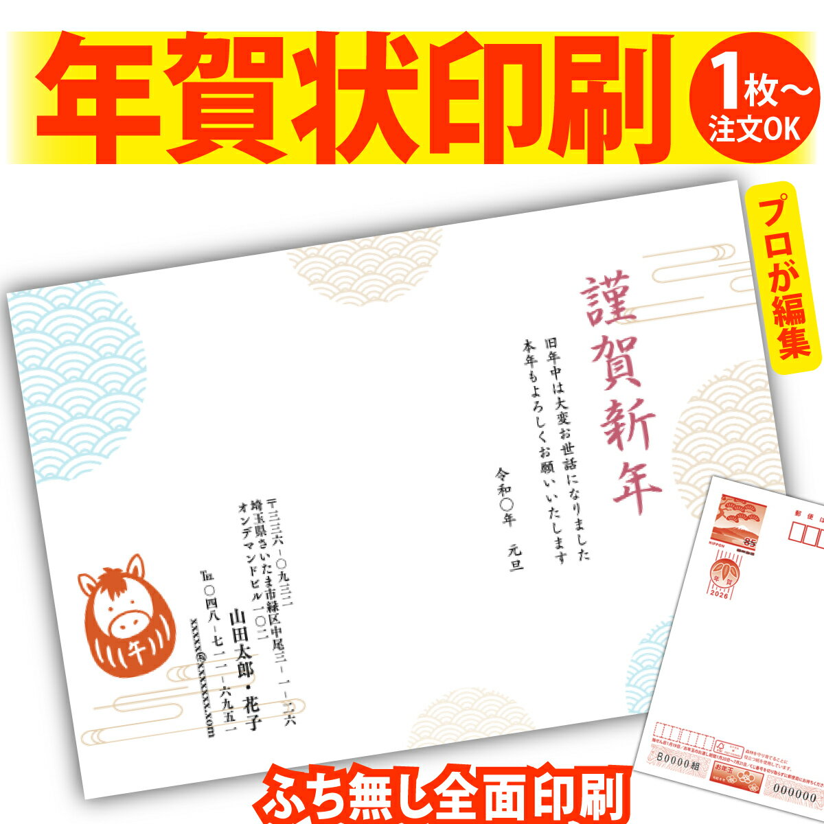 ǯϤ ǯ  ץʸԽ 2026 եʤ ̰ 1礫  襤  ǯ ǯ   ǯդ ̵ ꥨ...