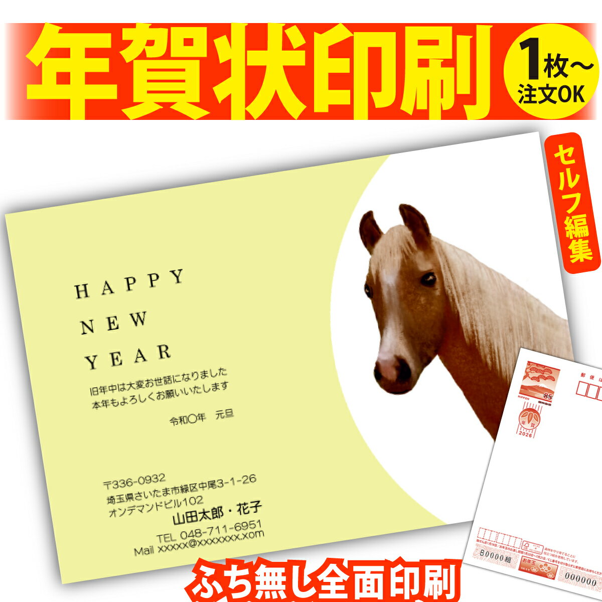 ǯϤ ǯ  ʬʸԽ 2026 եʤ ̰ 1礫  襤  ǯ ǯ   ǯդ ̵ ꥨ...