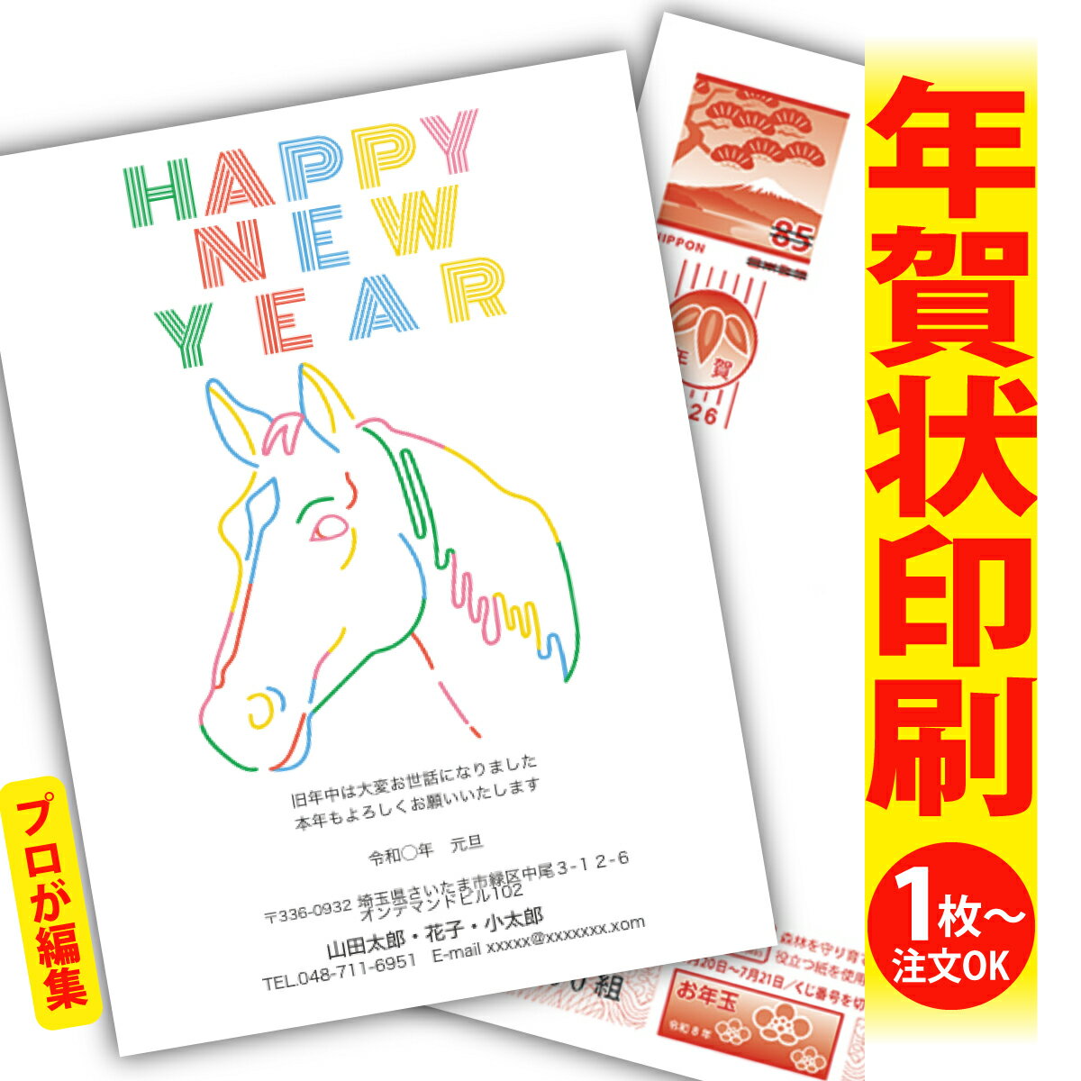 ǯϤ ǯ  ץʸԽ 2026 եʤ ̰ 1礫  襤  ǯ ǯ   ǯդ ̵ ꥨ...