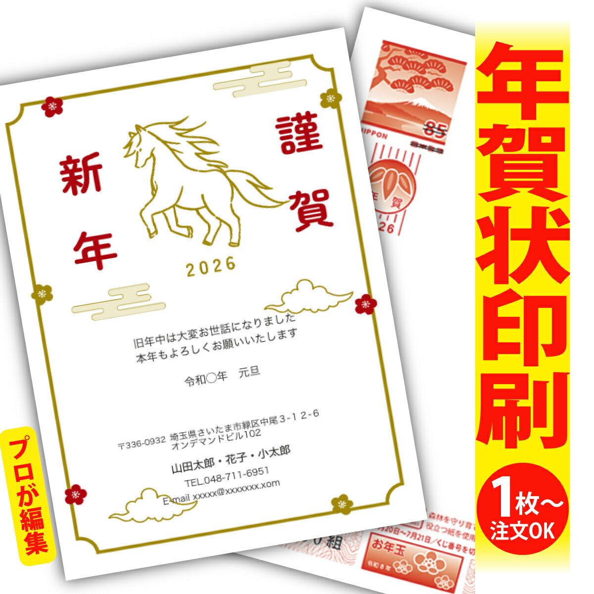 ǯϤ ǯ  ץʸԽ 2026 եʤ ̰ 1礫  襤  ǯ ǯ   ǯդ ̵ ꥨ...