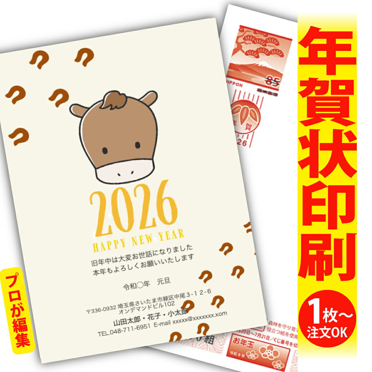 ǯϤ ǯ  ץʸԽ 2026 եʤ ̰ 1礫  襤  ǯ ǯ   ǯդ ̵ ꥨ...