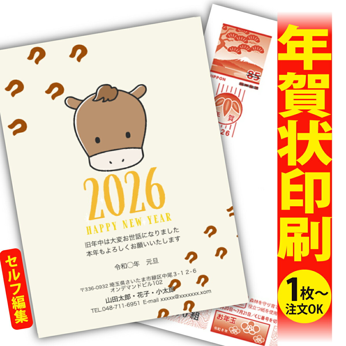 ǯϤ ǯ  ʬʸԽ 2026 եʤ ̰ 1礫  襤  ǯ ǯ   ǯդ ̵ ꥨ...