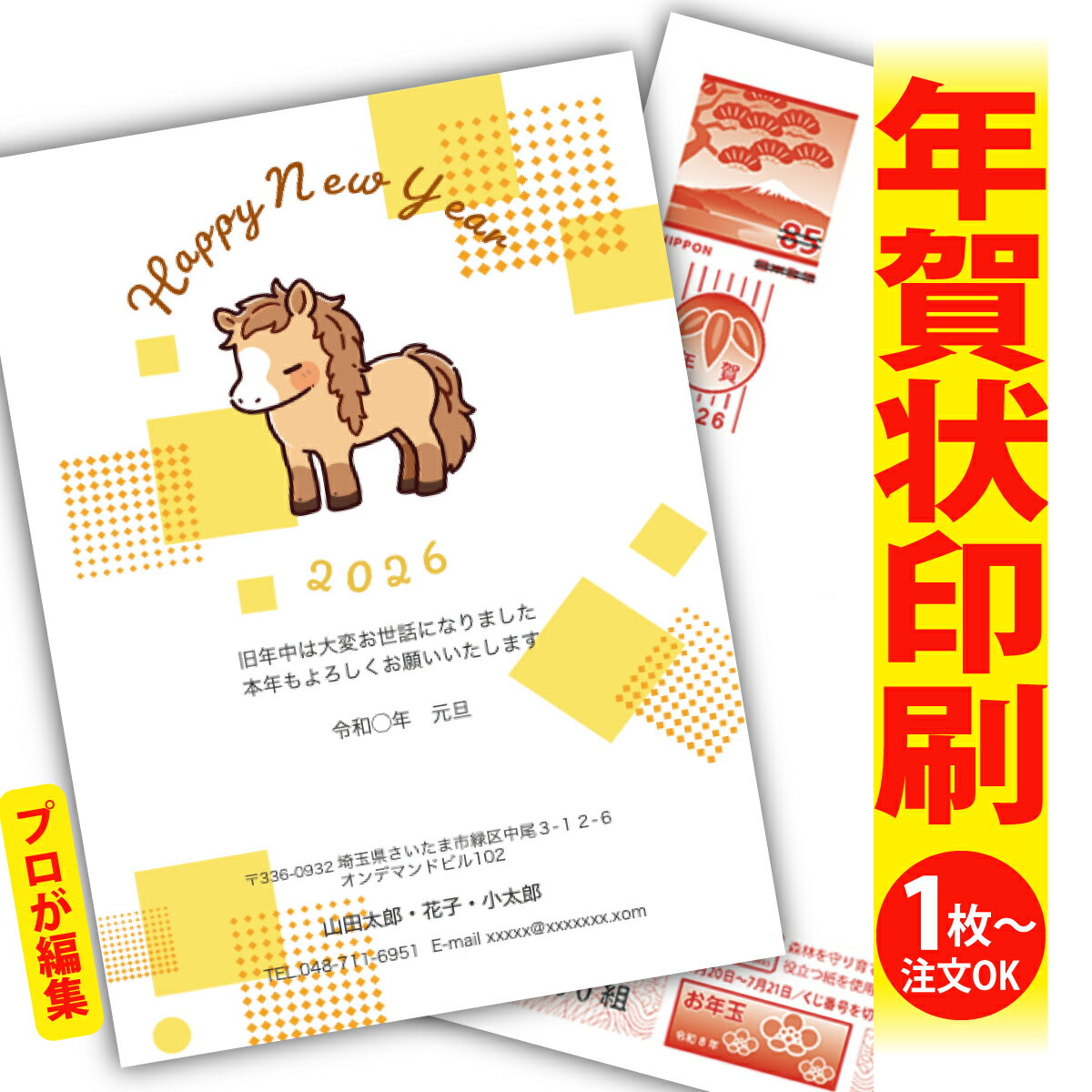 ǯϤ ǯ  ץʸԽ 2026 եʤ ̰ 1礫  襤  ǯ ǯ   ǯդ ̵ ꥨ...