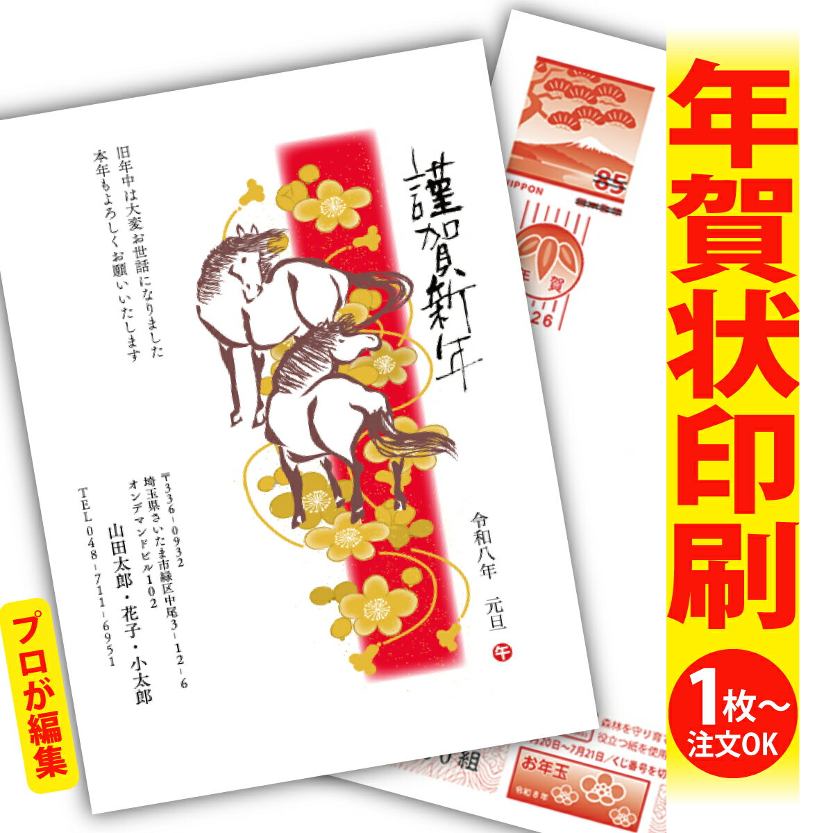 ǯϤ ǯ  ץʸԽ 2026 եʤ ̰ 1礫  襤  ǯ ǯ   ǯդ ̵ ꥨ...