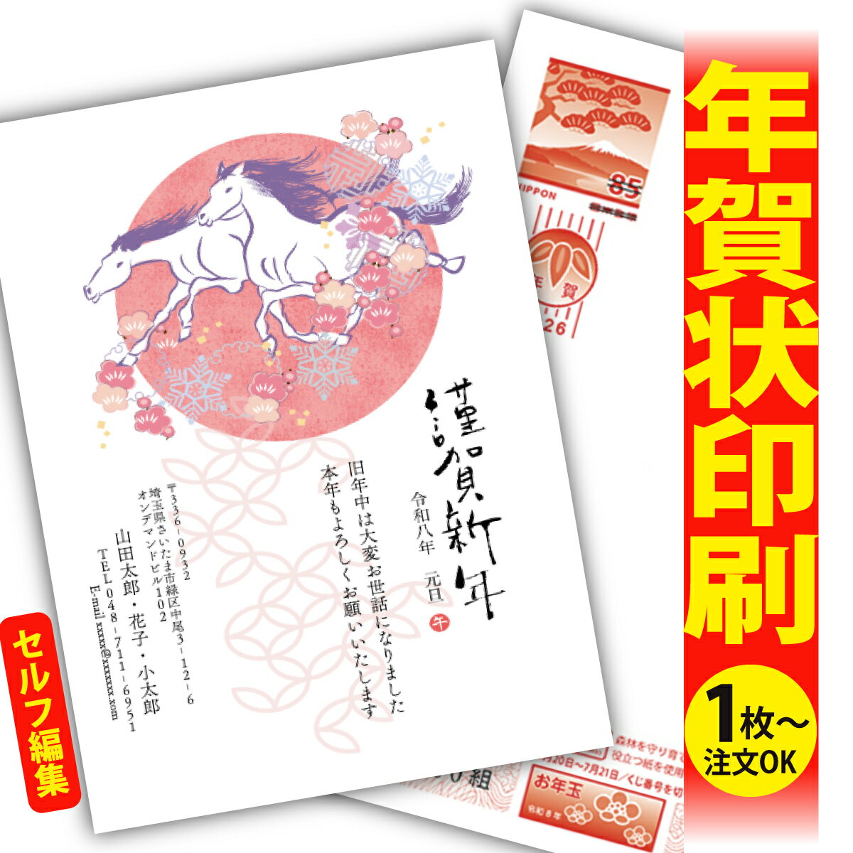 ǯϤ ǯ  ʬʸԽ 2026 եʤ ̰ 1礫  襤  ǯ ǯ   ǯդ ̵ ꥨ...