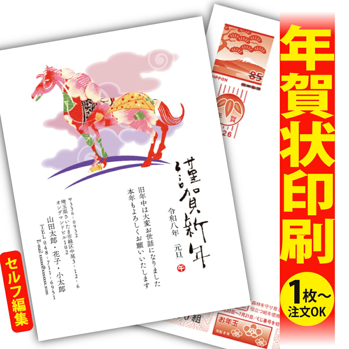 ǯϤ ǯ  ʬʸԽ 2026 եʤ ̰ 1礫  襤  ǯ ǯ   ǯդ ̵ ꥨ...