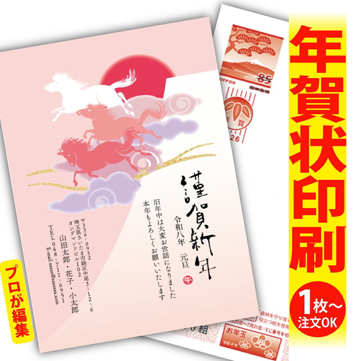 ǯϤ ǯ  ץʸԽ 2026 եʤ ̰ 1礫  襤  ǯ ǯ   ǯդ ̵ ꥨ...