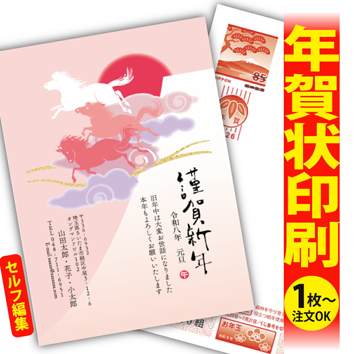 ǯϤ ǯ  ʬʸԽ 2026 եʤ ̰ 1礫  襤  ǯ ǯ   ǯդ ̵ ꥨ...