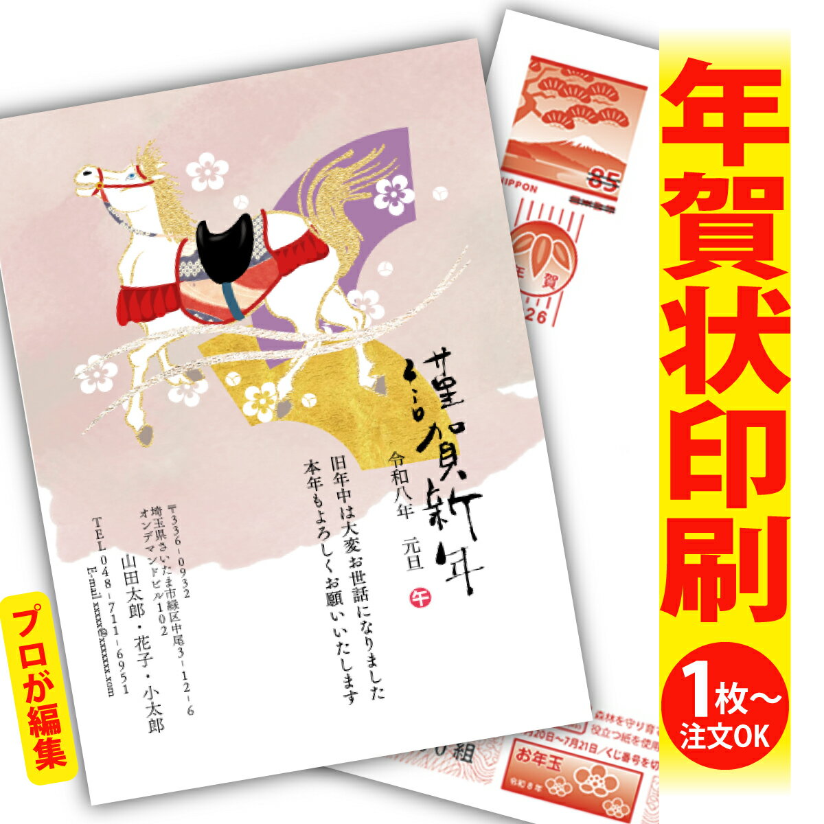 ǯϤ ǯ  ץʸԽ 2026 եʤ ̰ 1礫  襤  ǯ ǯ   ǯդ ̵ ꥨ...