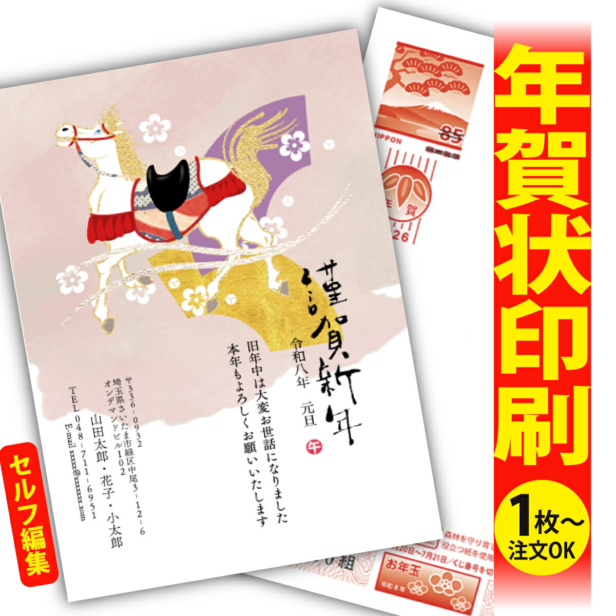 ǯϤ ǯ  ʬʸԽ 2026 եʤ ̰ 1礫  襤  ǯ ǯ   ǯդ ̵ ꥨ...