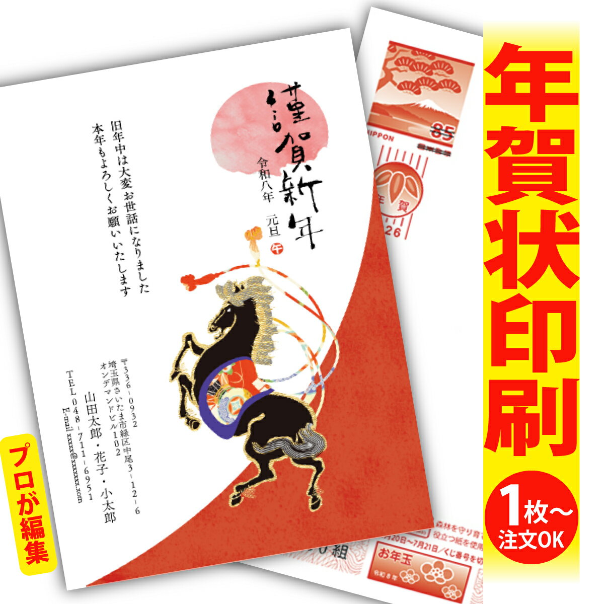 ǯϤ ǯ  ץʸԽ 2026 եʤ ̰ 1礫  襤  ǯ ǯ   ǯդ ̵ ꥨ...