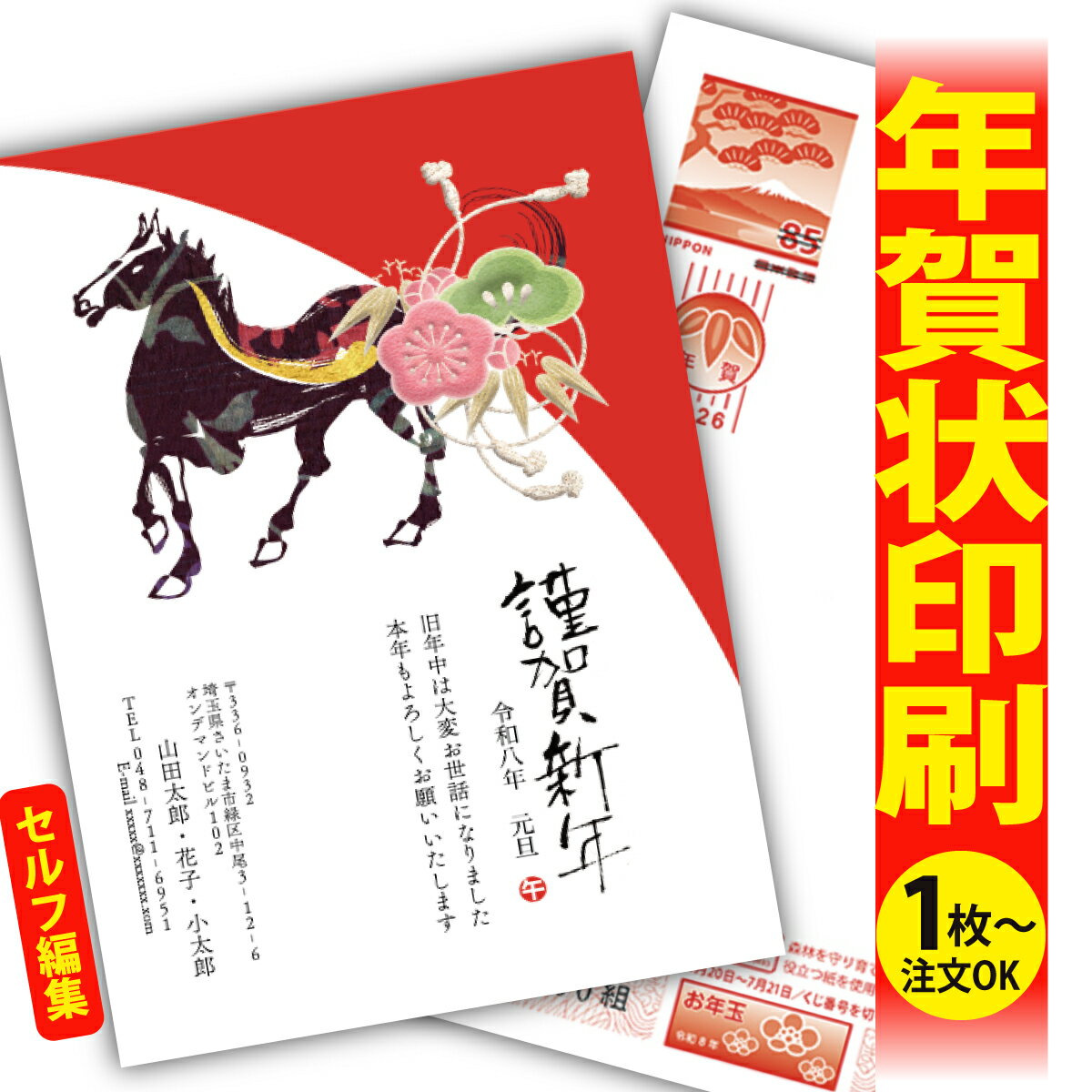 ǯϤ ǯ  ʬʸԽ 2026 եʤ ̰ 1礫  襤  ǯ ǯ   ǯդ ̵ ꥨ...