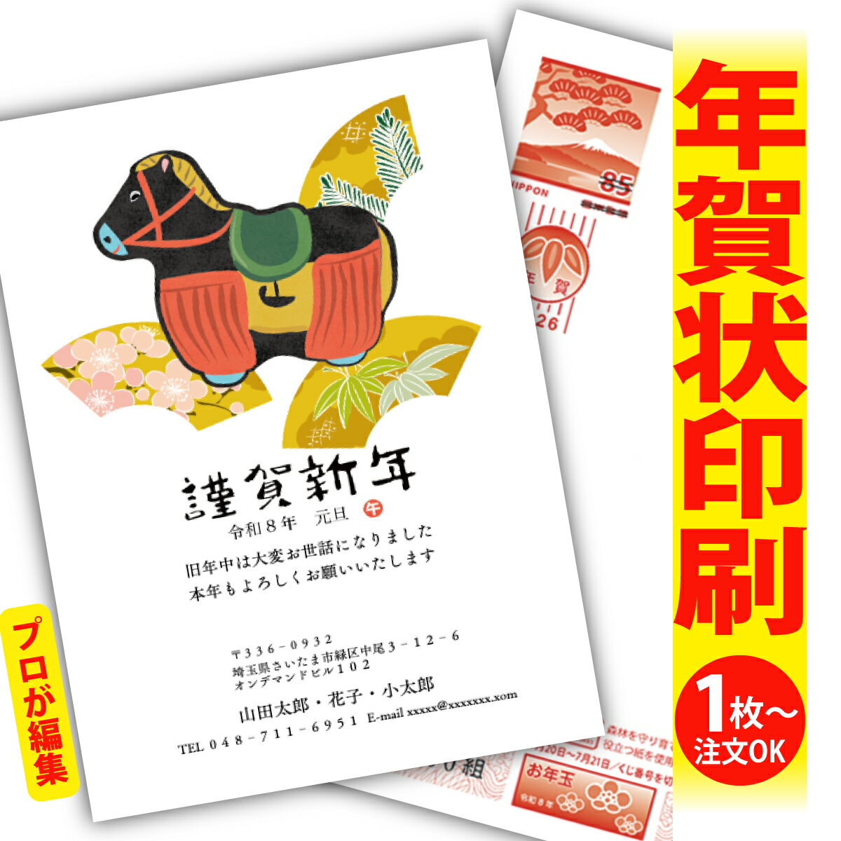 ǯϤ ǯ  ץʸԽ 2026 եʤ ̰ 1礫  襤  ǯ ǯ   ǯդ ̵ ꥨ...