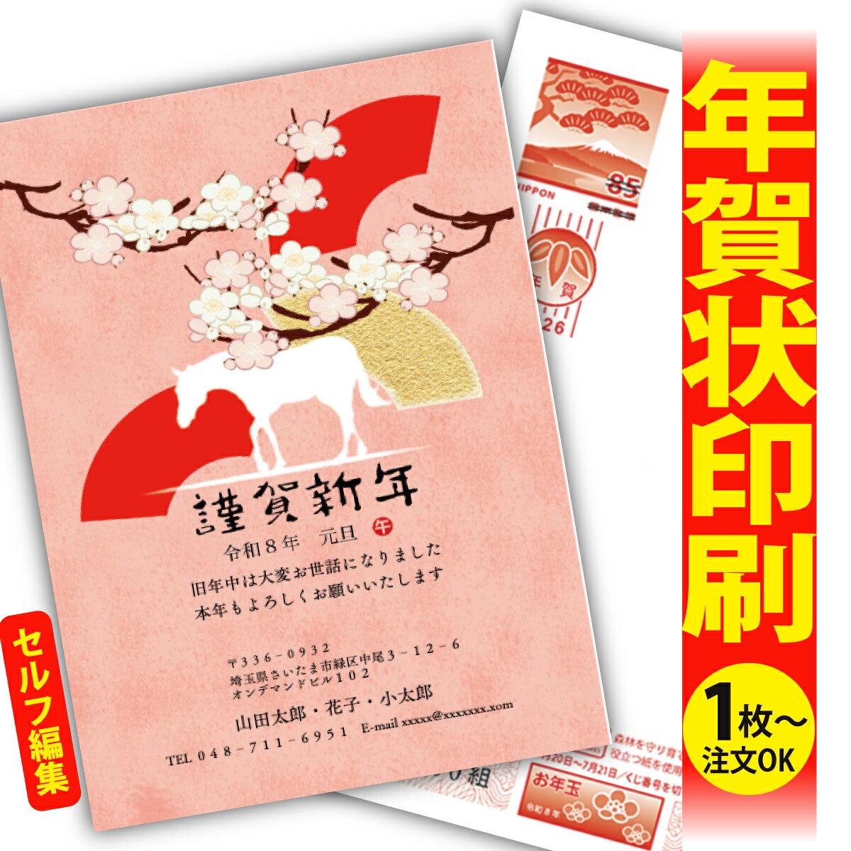 ǯϤ ǯ  ʬʸԽ 2026 եʤ ̰ 1礫  襤  ǯ ǯ   ǯդ ̵ ꥨ...