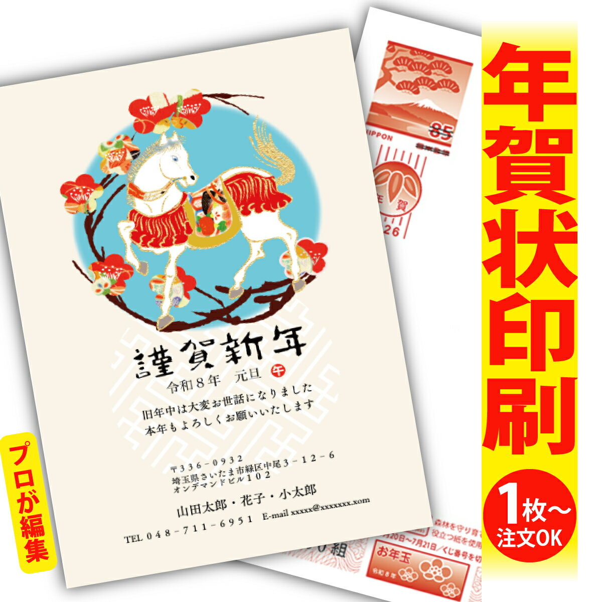 ǯϤ ǯ  ץʸԽ 2026 եʤ ̰ 1礫  襤  ǯ ǯ   ǯդ ̵ ꥨ...