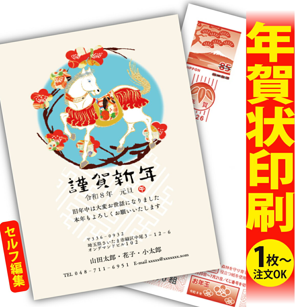 ǯϤ ǯ  ʬʸԽ 2026 եʤ ̰ 1礫  襤  ǯ ǯ   ǯդ ̵ ꥨ...