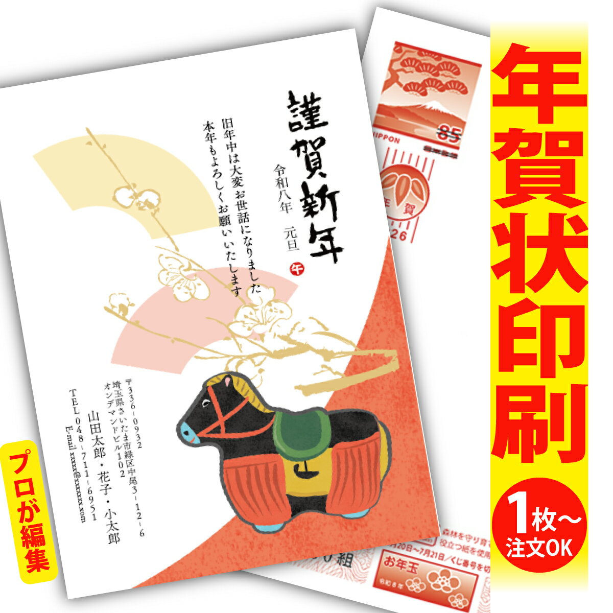 ǯϤ ǯ  ץʸԽ 2026 եʤ ̰ 1礫  襤  ǯ ǯ   ǯդ ̵ ꥨ...