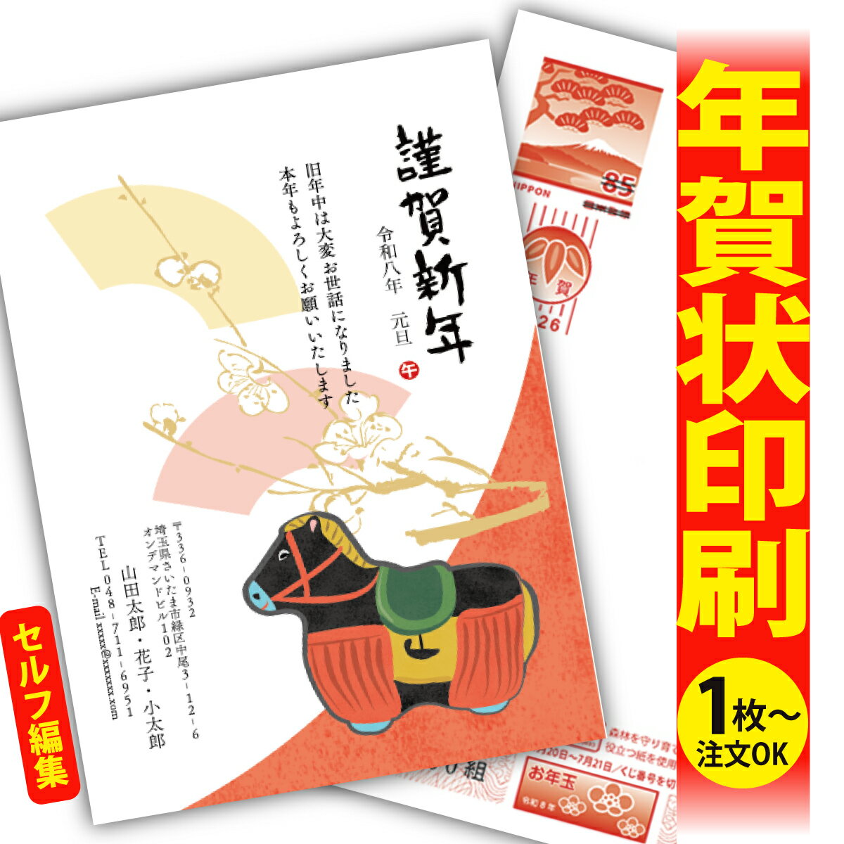 ǯϤ ǯ  ʬʸԽ 2026 եʤ ̰ 1礫  襤  ǯ ǯ   ǯդ ̵ ꥨ...