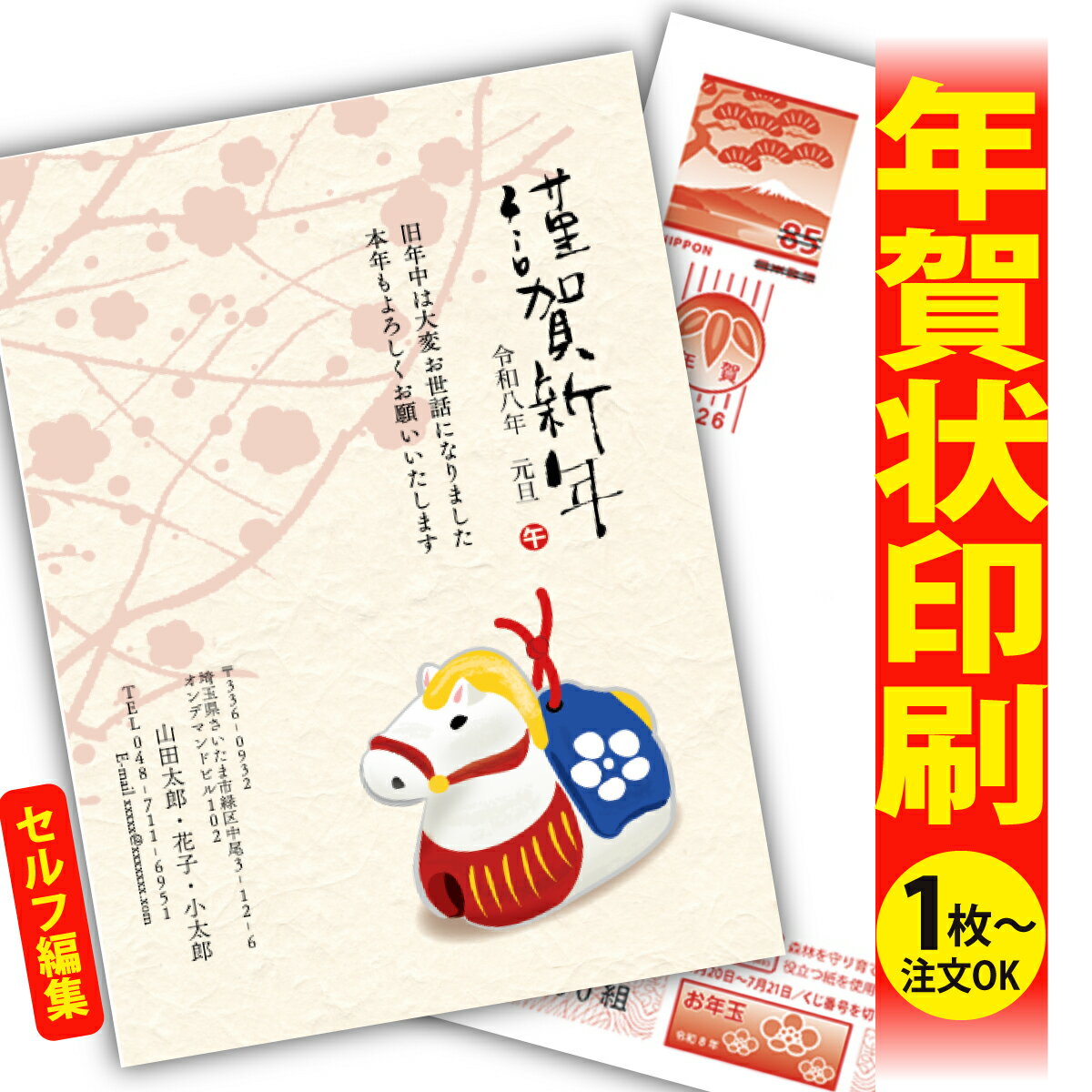 ǯϤ ǯ  ʬʸԽ 2026 եʤ ̰ 1礫  襤  ǯ ǯ   ǯդ ̵ ꥨ...