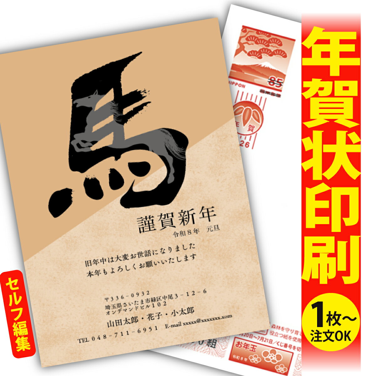 ǯϤ ǯ  ʬʸԽ 2026 եʤ ̰ 1礫  襤  ǯ ǯ   ǯդ ̵ ꥨ...