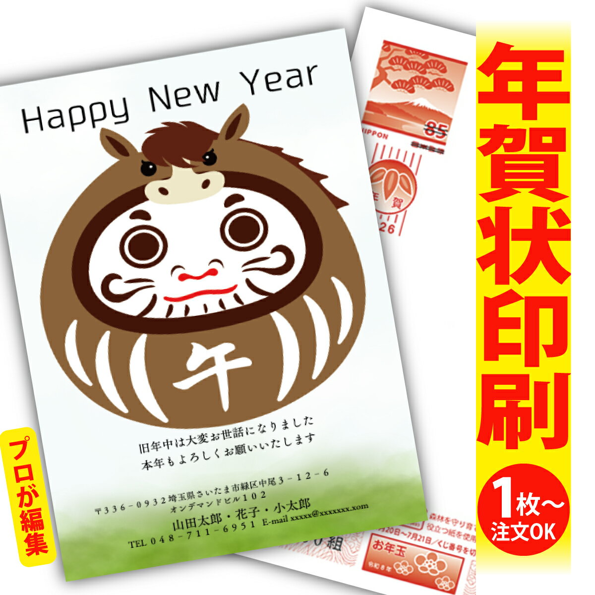 ǯϤ ǯ  ץʸԽ 2026 եʤ ̰ 1礫  襤  ǯ ǯ   ǯդ ̵ ꥨ...