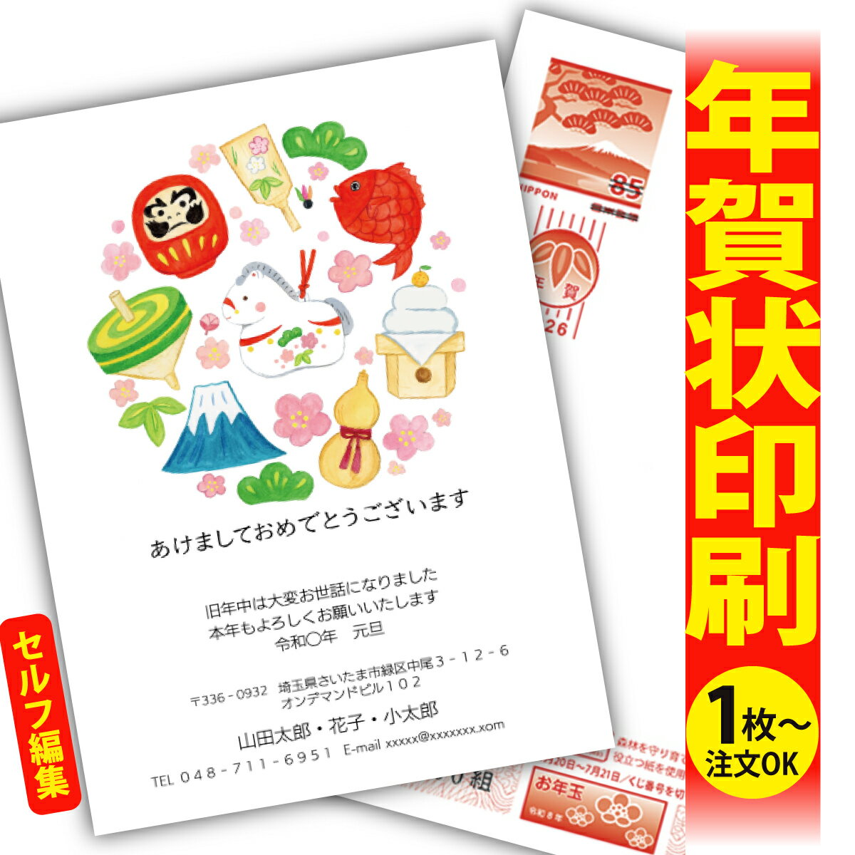 ǯϤ ǯ  ʬʸԽ 2026 եʤ ̰ 1礫  襤  ǯ ǯ   ǯդ ̵ ꥨ...