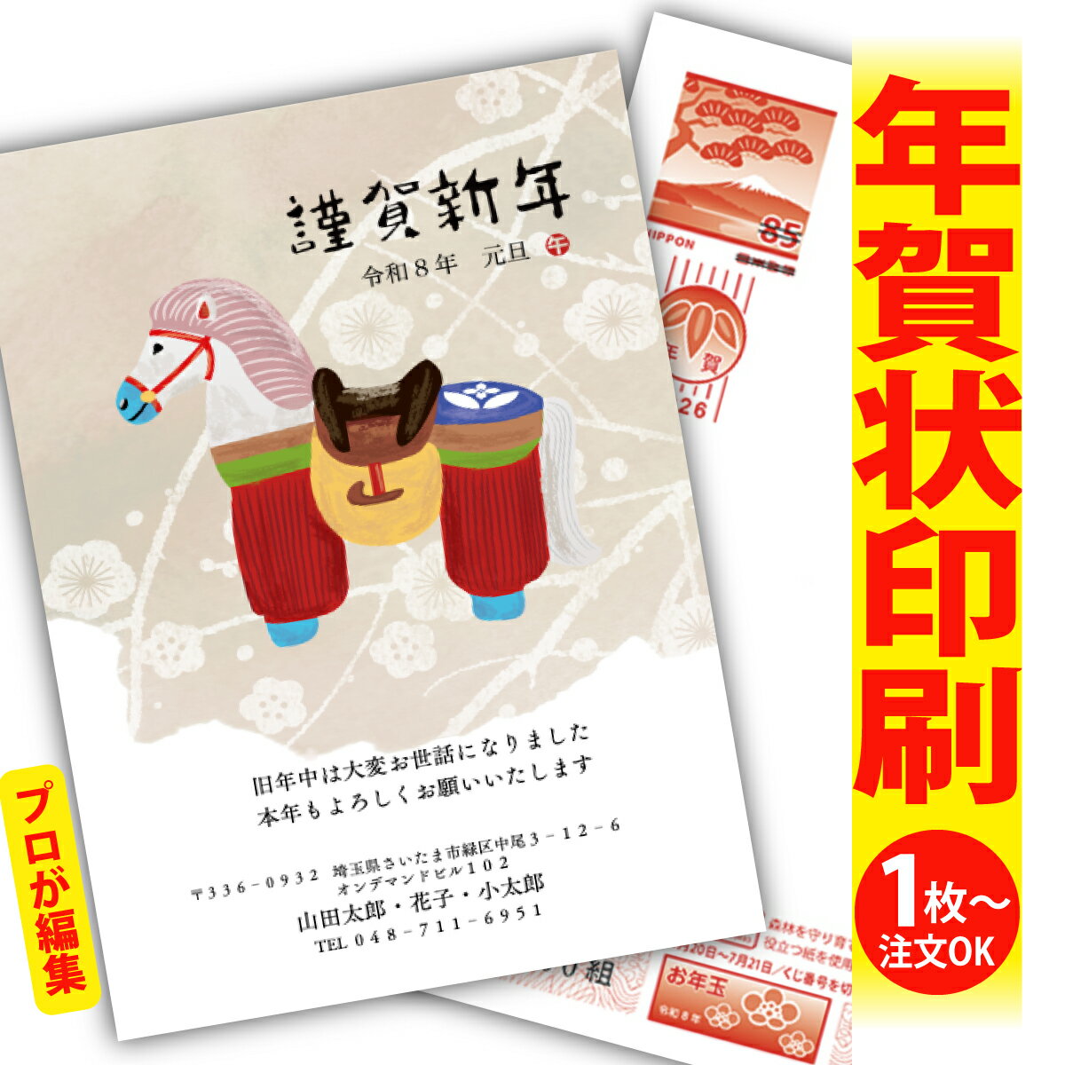 ǯϤ ǯ  ץʸԽ 2026 եʤ ̰ 1礫  襤  ǯ ǯ   ǯդ ̵ ꥨ...