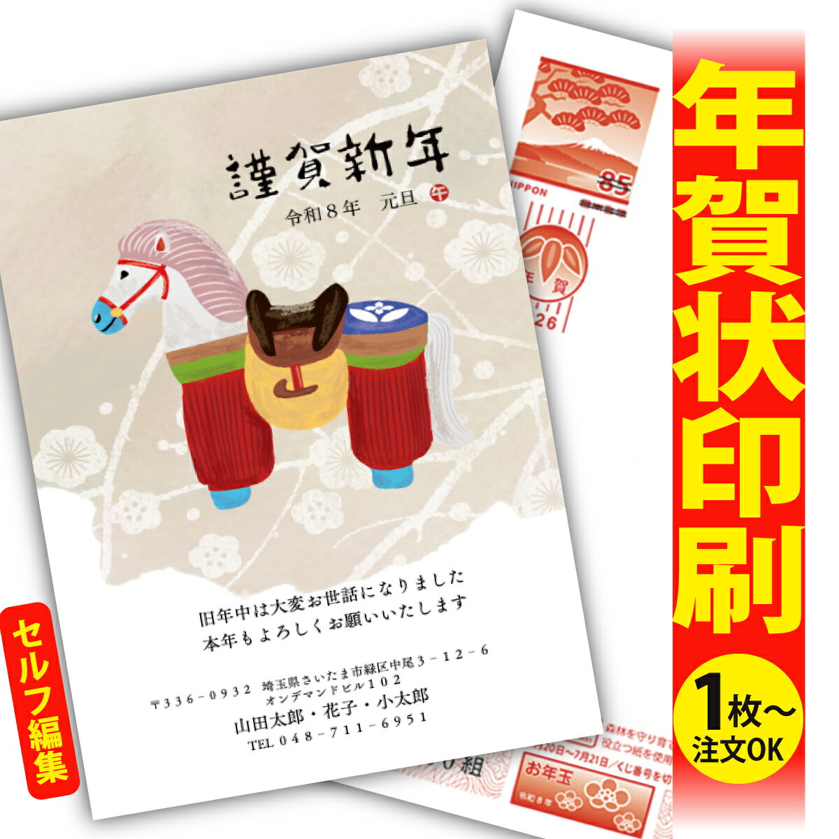 ǯϤ ǯ  ʬʸԽ 2026 եʤ ̰ 1礫  襤  ǯ ǯ   ǯդ ̵ ꥨ...