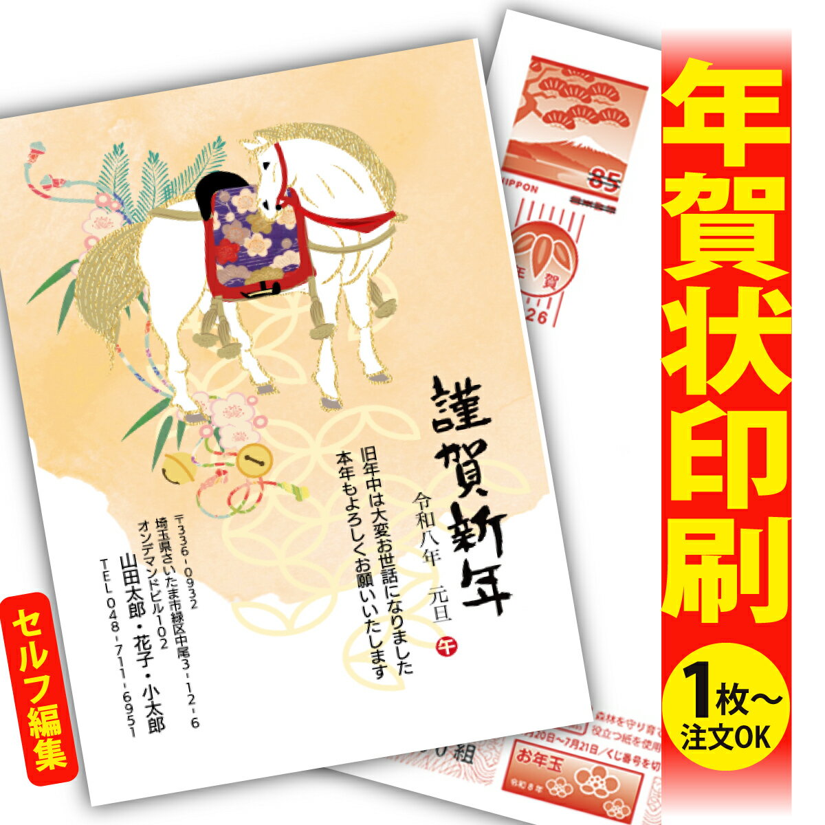 ǯϤ ǯ  ʬʸԽ 2026 եʤ ̰ 1礫  襤  ǯ ǯ   ǯդ ̵ ꥨ...