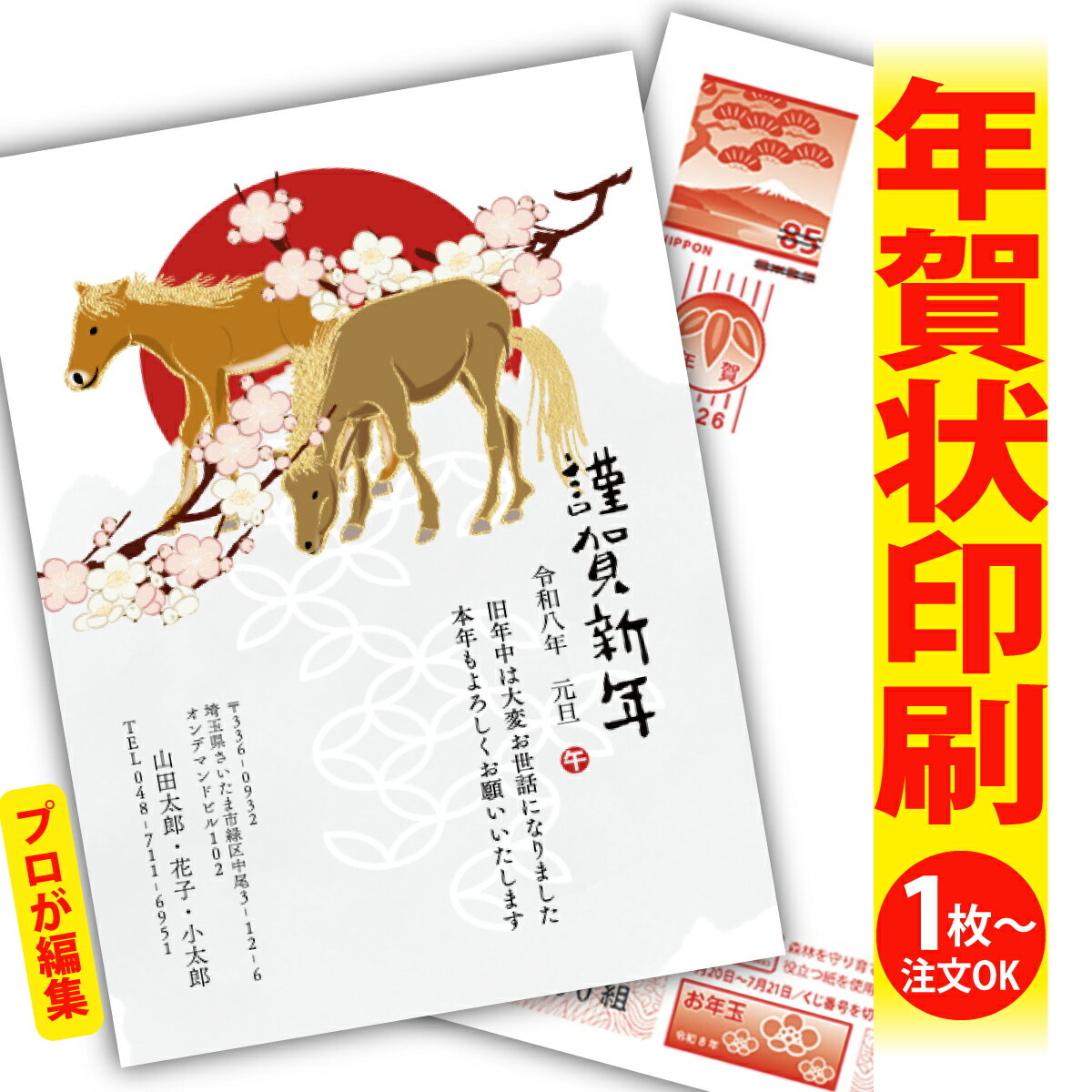 ǯϤ ǯ  ץʸԽ 2026 եʤ ̰ 1礫  襤  ǯ ǯ   ǯդ ̵ ꥨ...