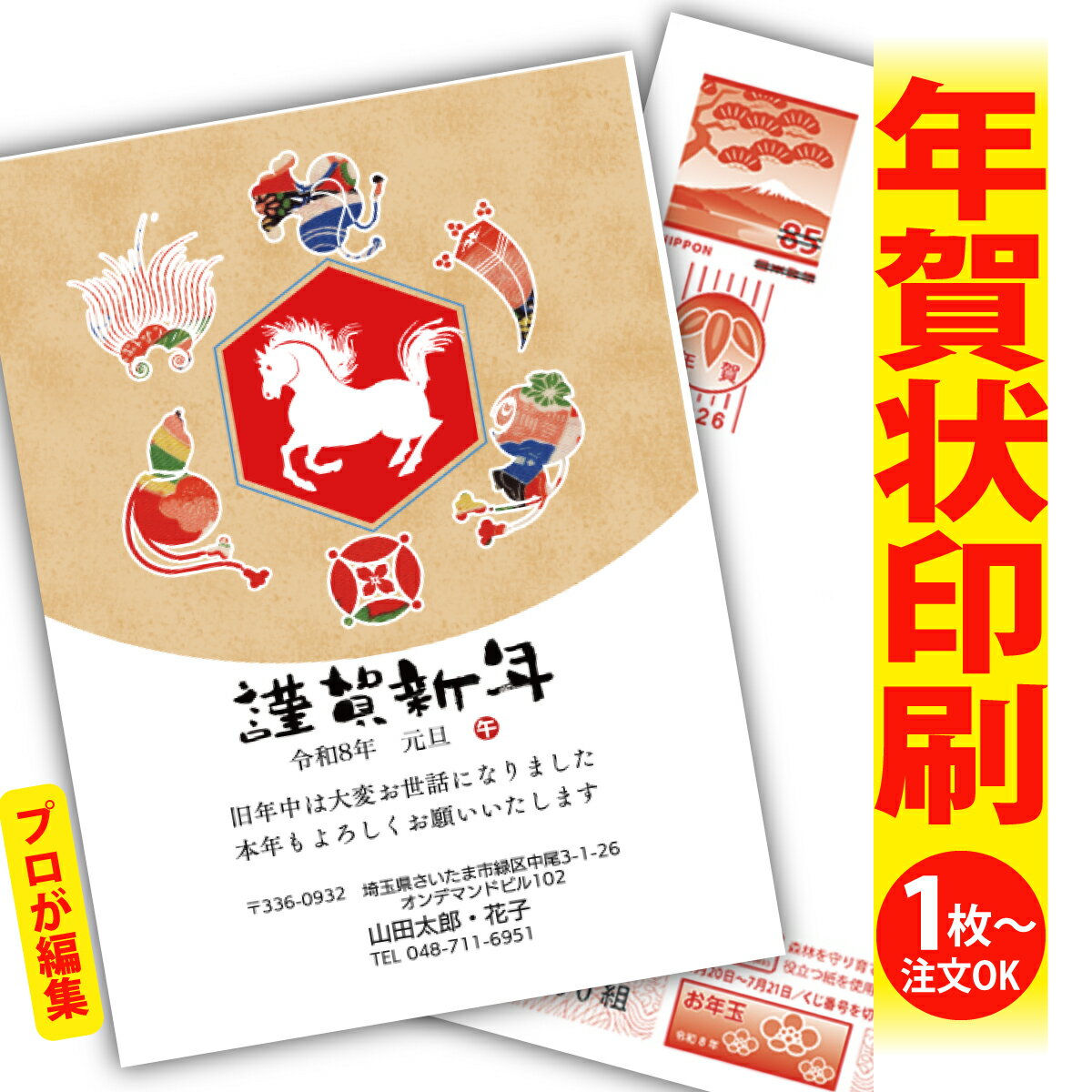 ǯϤ ǯ  ץʸԽ 2026 եʤ ̰ 1礫  襤  ǯ ǯ   ǯդ ̵ ꥨ...