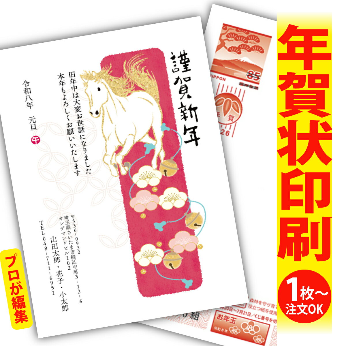 ǯϤ ǯ  ץʸԽ 2026 եʤ ̰ 1礫  襤  ǯ ǯ   ǯդ ̵ ꥨ...