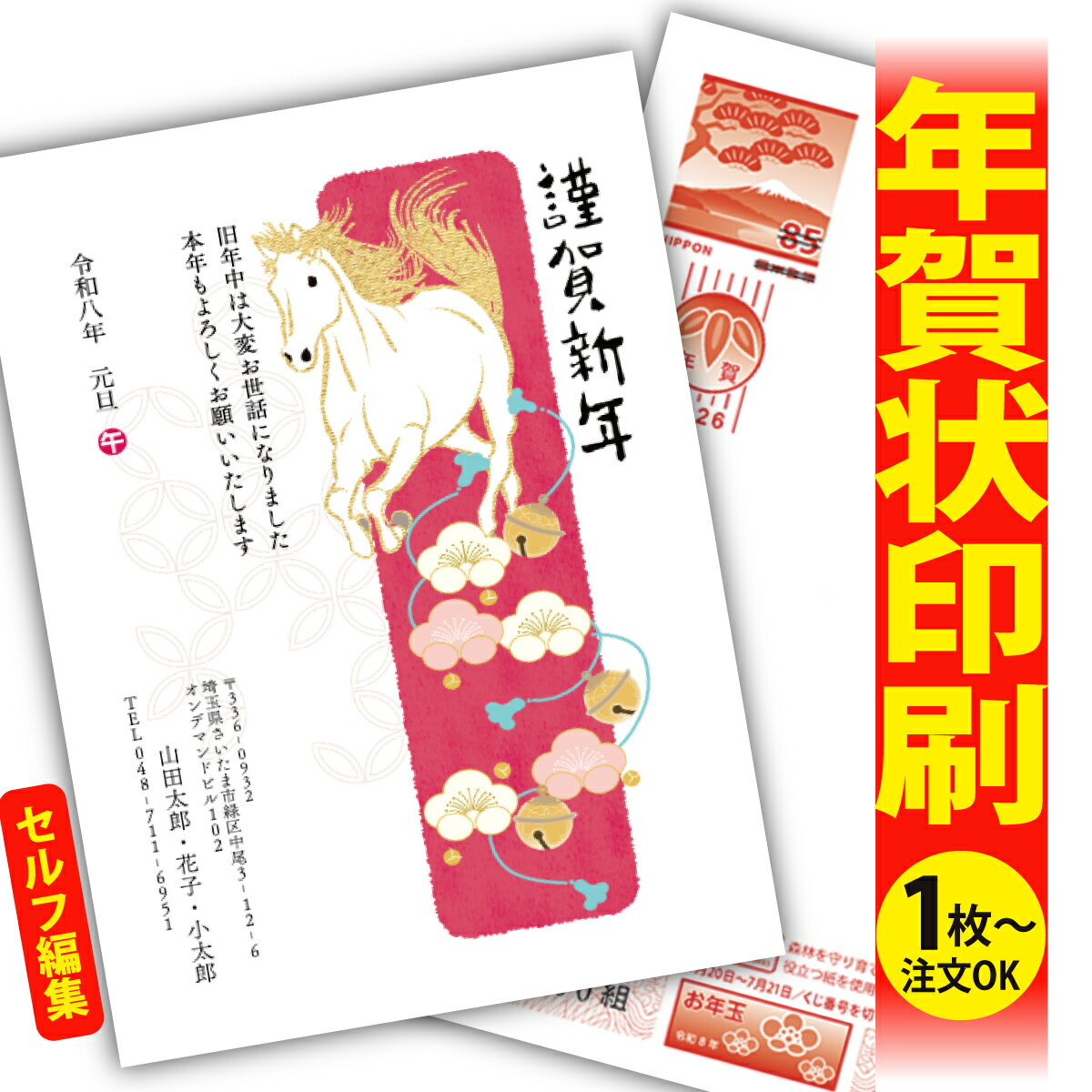 ǯϤ ǯ  ʬʸԽ 2026 եʤ ̰ 1礫  襤  ǯ ǯ   ǯդ ̵ ꥨ...