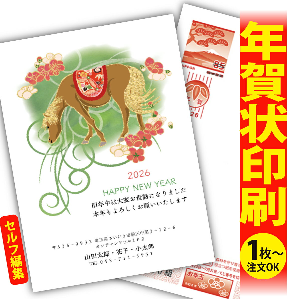 ǯϤ ǯ  ʬʸԽ 2026 եʤ ̰ 1礫  襤  ǯ ǯ   ǯդ ̵ ꥨ...