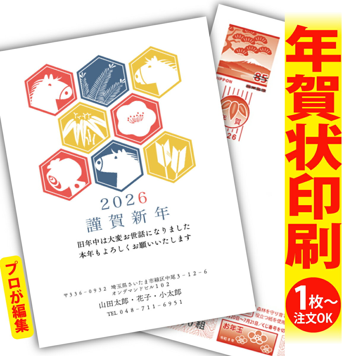 ǯϤ ǯ  ץʸԽ 2026 եʤ ̰ 1礫  襤  ǯ ǯ   ǯդ ̵ ꥨ...