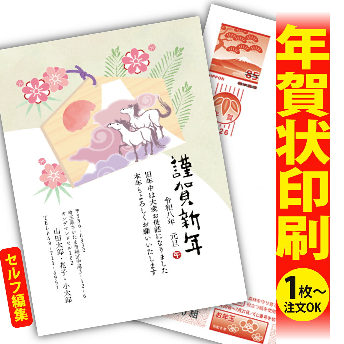 ǯϤ ǯ  ʬʸԽ 2026 եʤ ̰ 1礫  襤  ǯ ǯ   ǯդ ̵ ꥨ...